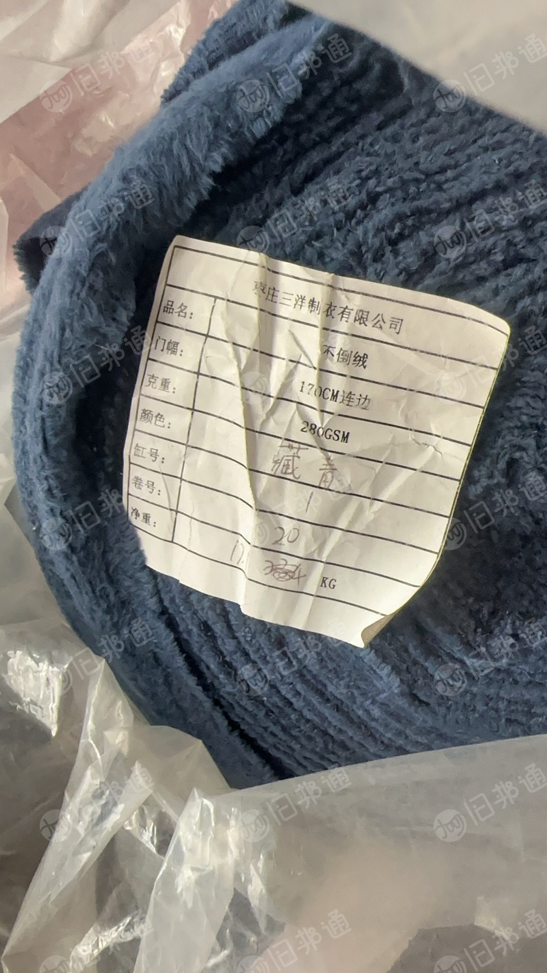 出售库存布,氨超雪尼尔,库存绒布,克重280,门幅170,10顿左右