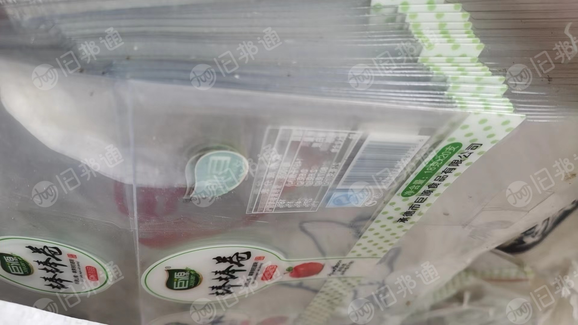 长期出售PET废料,现货共8吨多