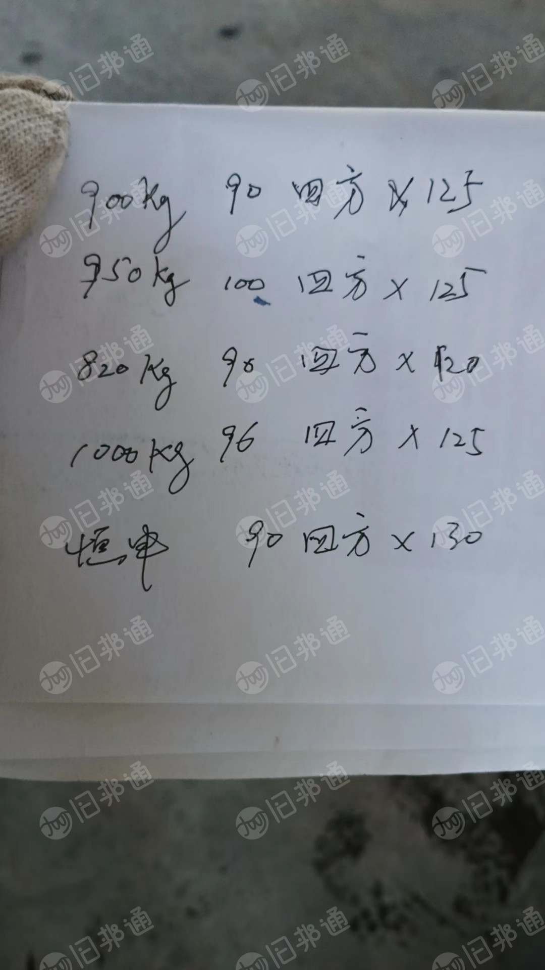 出售二手吨包,规格如下,现货几千条