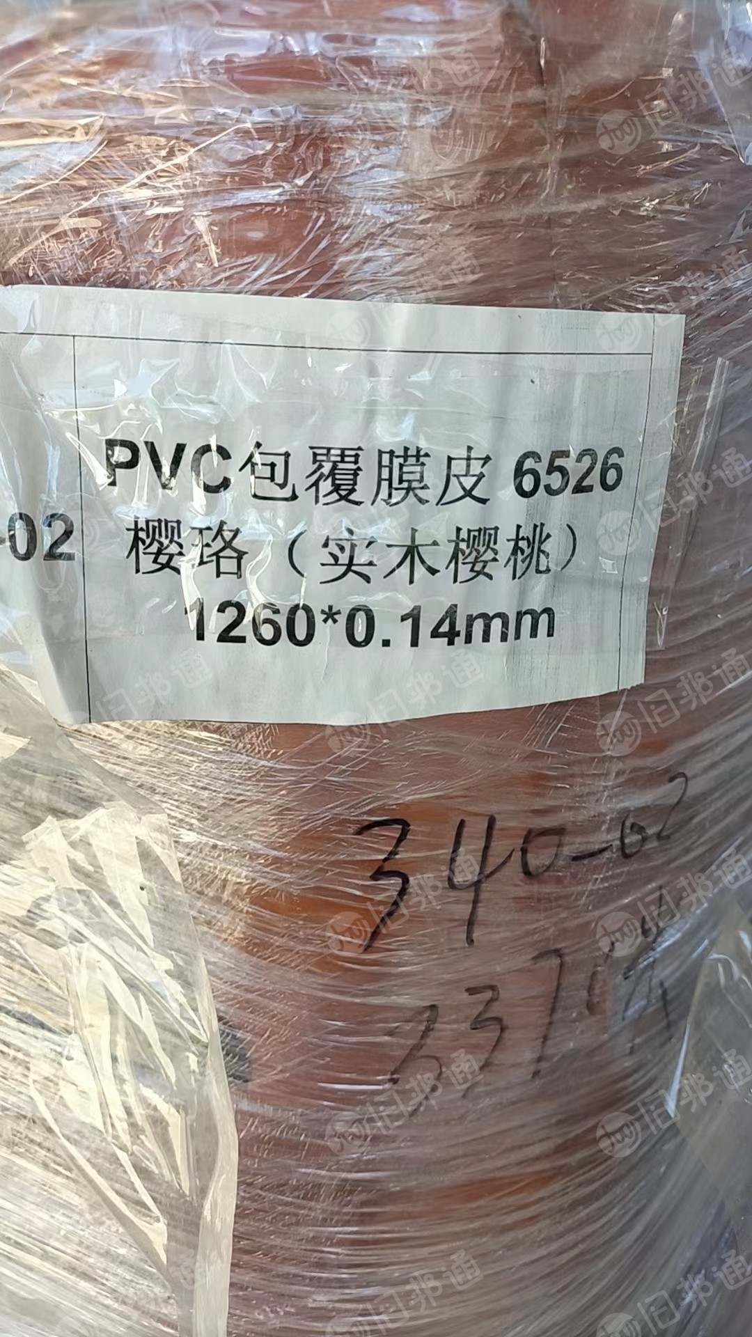 出售PVC封边条盘料,家具贴膜墙纸废料,每月十几吨