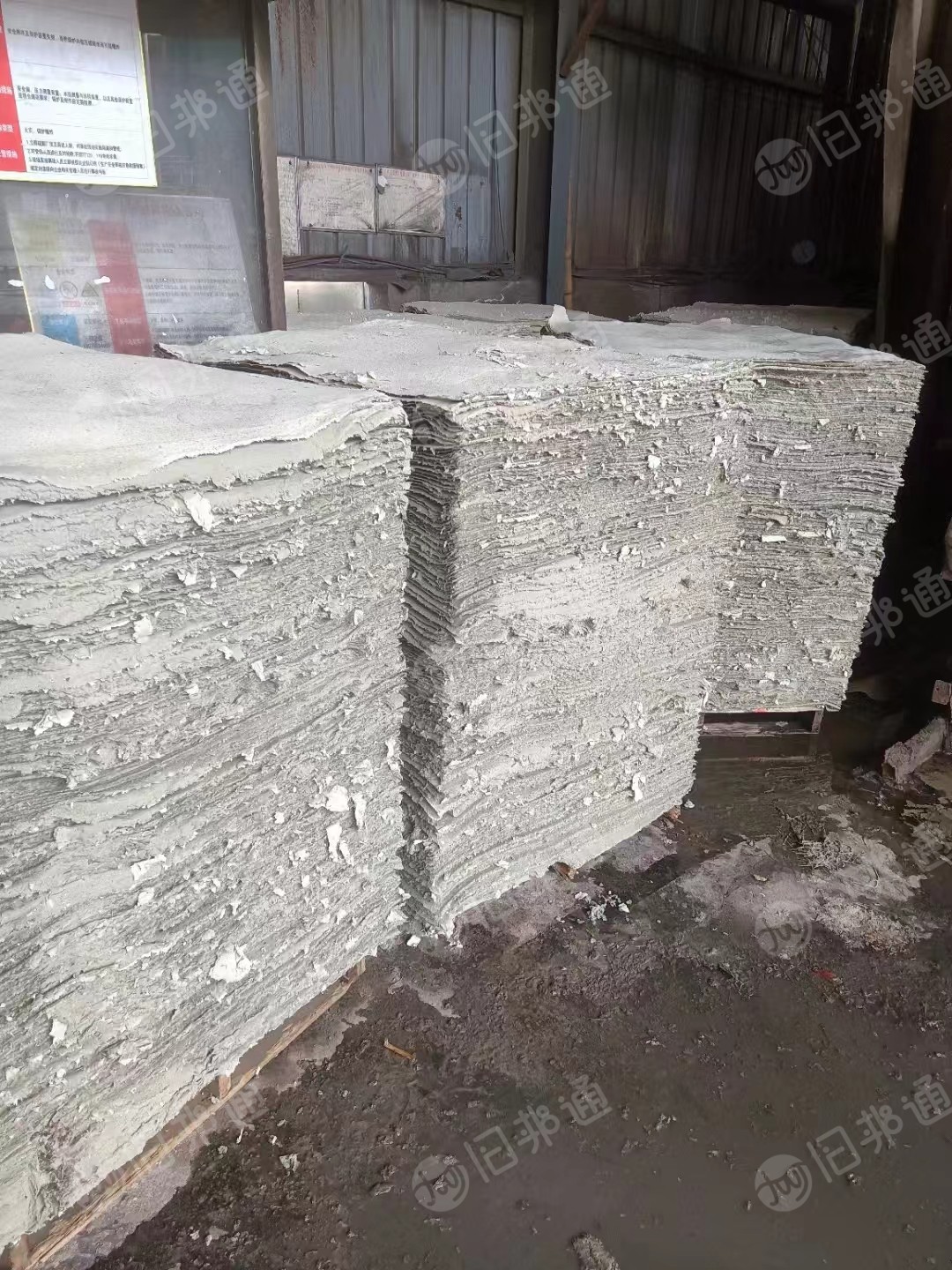 出售加重泥浆纸板,水分35左右,长期有货
