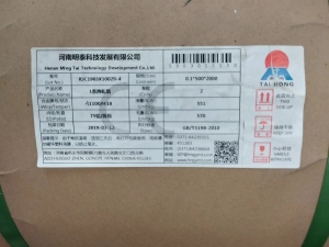 处理一批库存1系热轧铝箔，未拆封