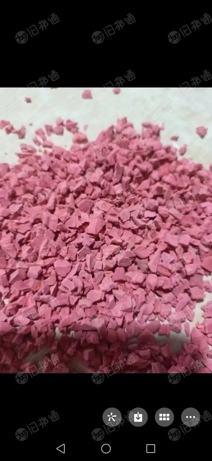 出售橡胶颗粒,有花色和红色的
