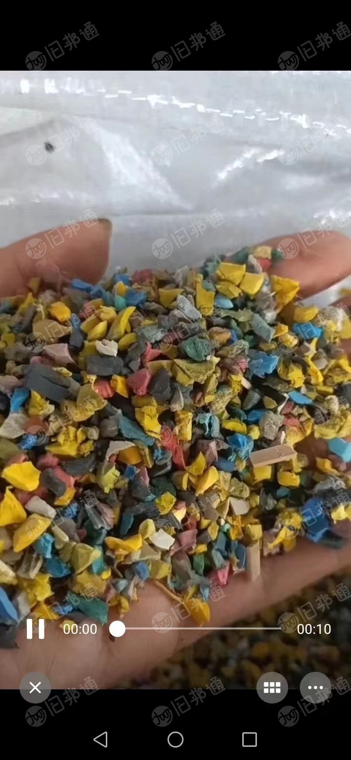 出售橡胶颗粒,有花色和红色的