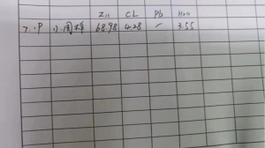 长期出售钢厂除尘灰，锌含量68.9，水分3.55