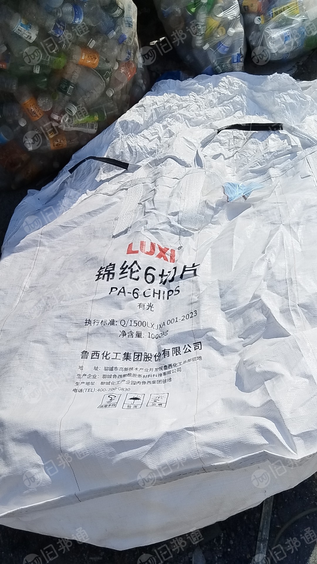 出售二手吨包,现货400多条