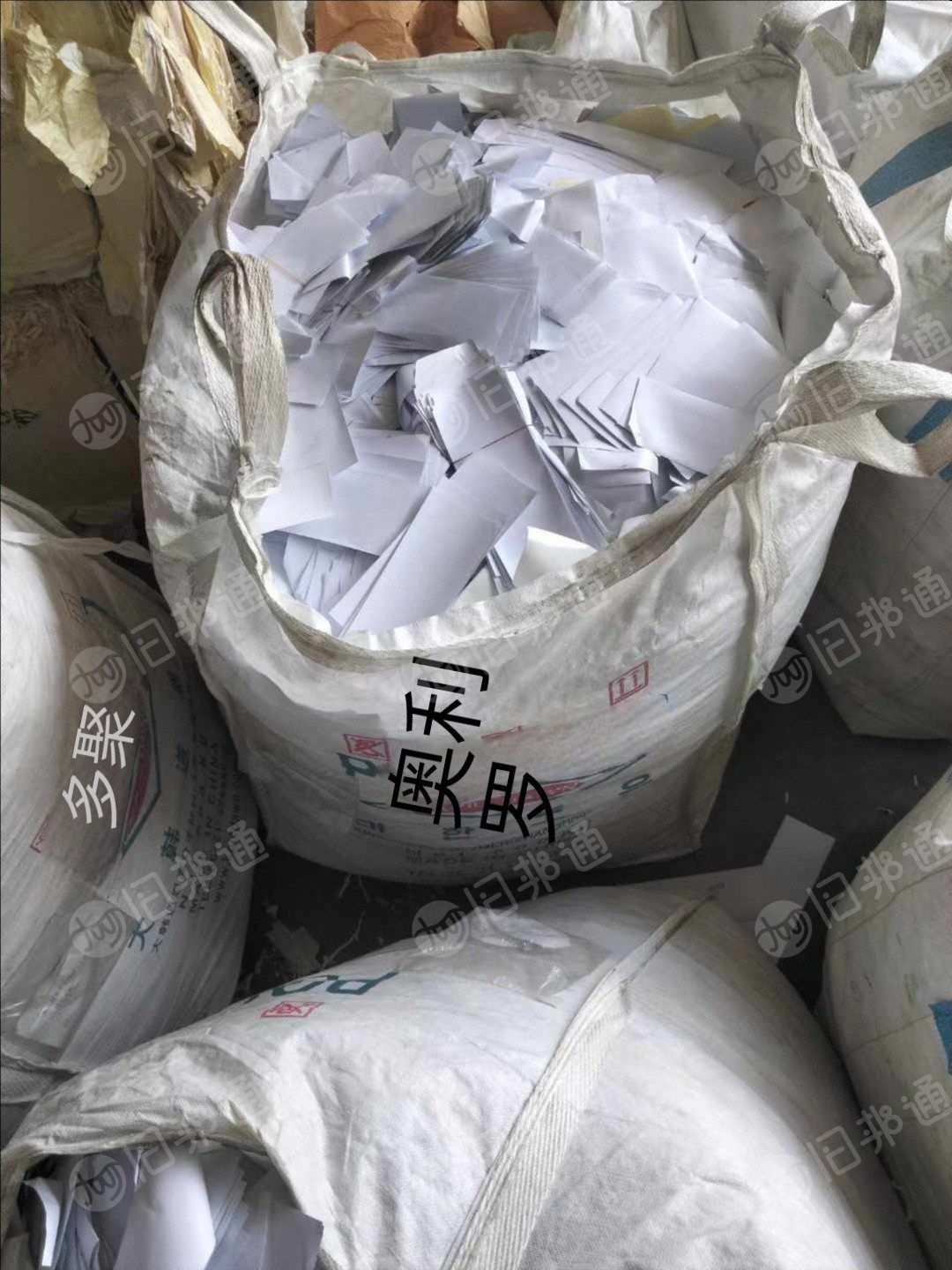 出售白色单面淋膜纸,吨袋装