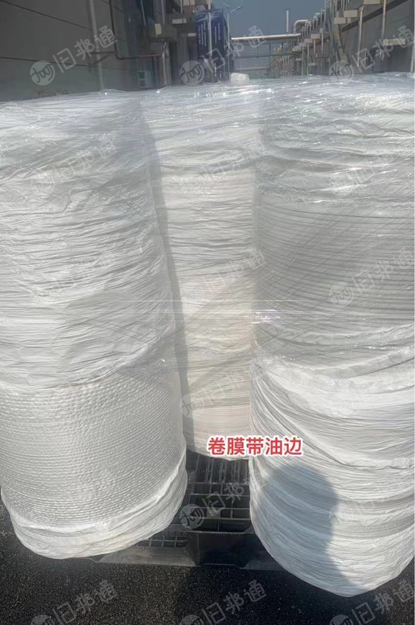 出售电池膜边角料,有带油边也有干的