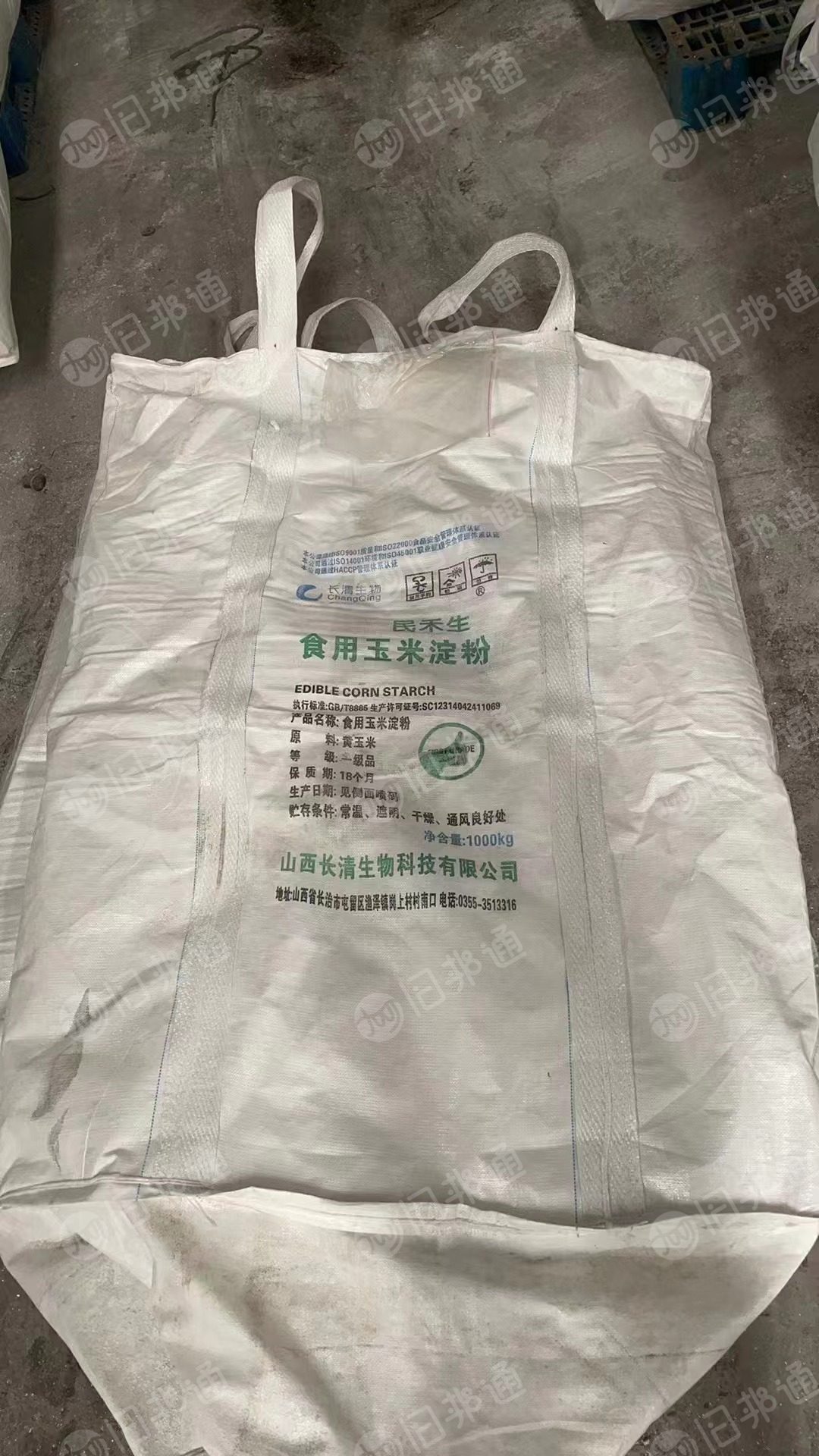 长期出售二手吨包袋,规格95*95*140,装淀粉下来的,月供4000条