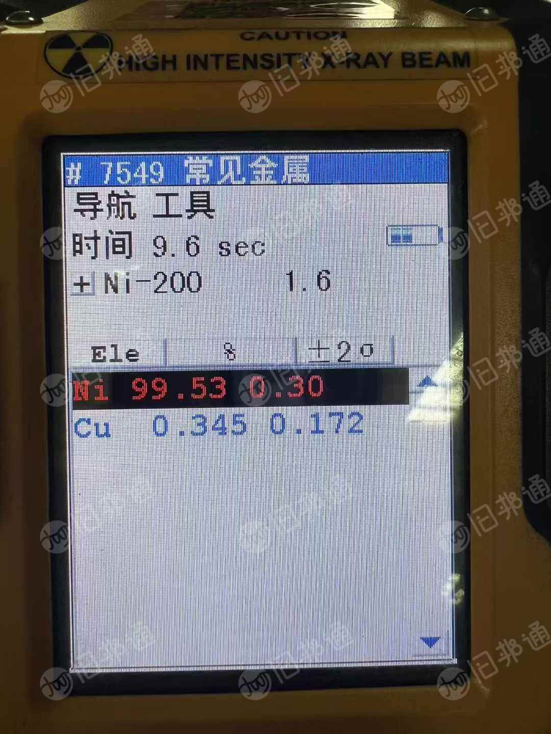 出售一批纯镍镍板,有12吨左右