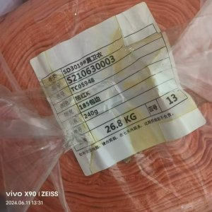出售库存布，针织布，真卫衣，门幅185,克重240，杂色，十几吨货