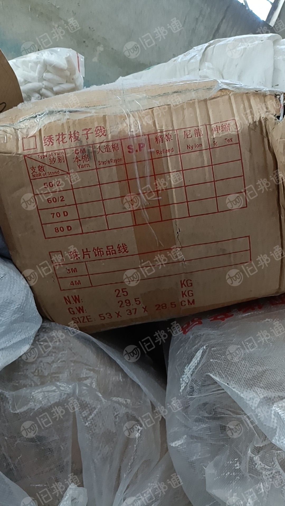出售涤论绣花线 人棉毛边20吨
