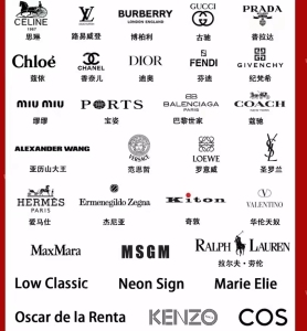 长期全国回收国际衣服，精品衣服，奢侈品衣服