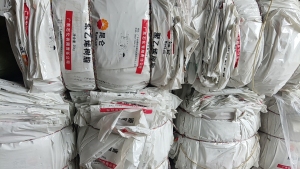 出售巴西袋，现货十二吨