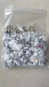 出售pp水杯透明破碎料，现货60-70吨