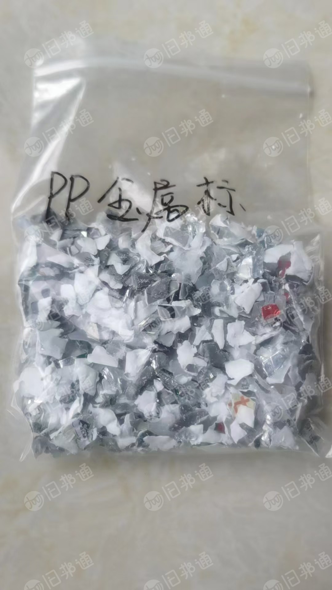 出售pp水杯透明破碎料，现货60-70吨