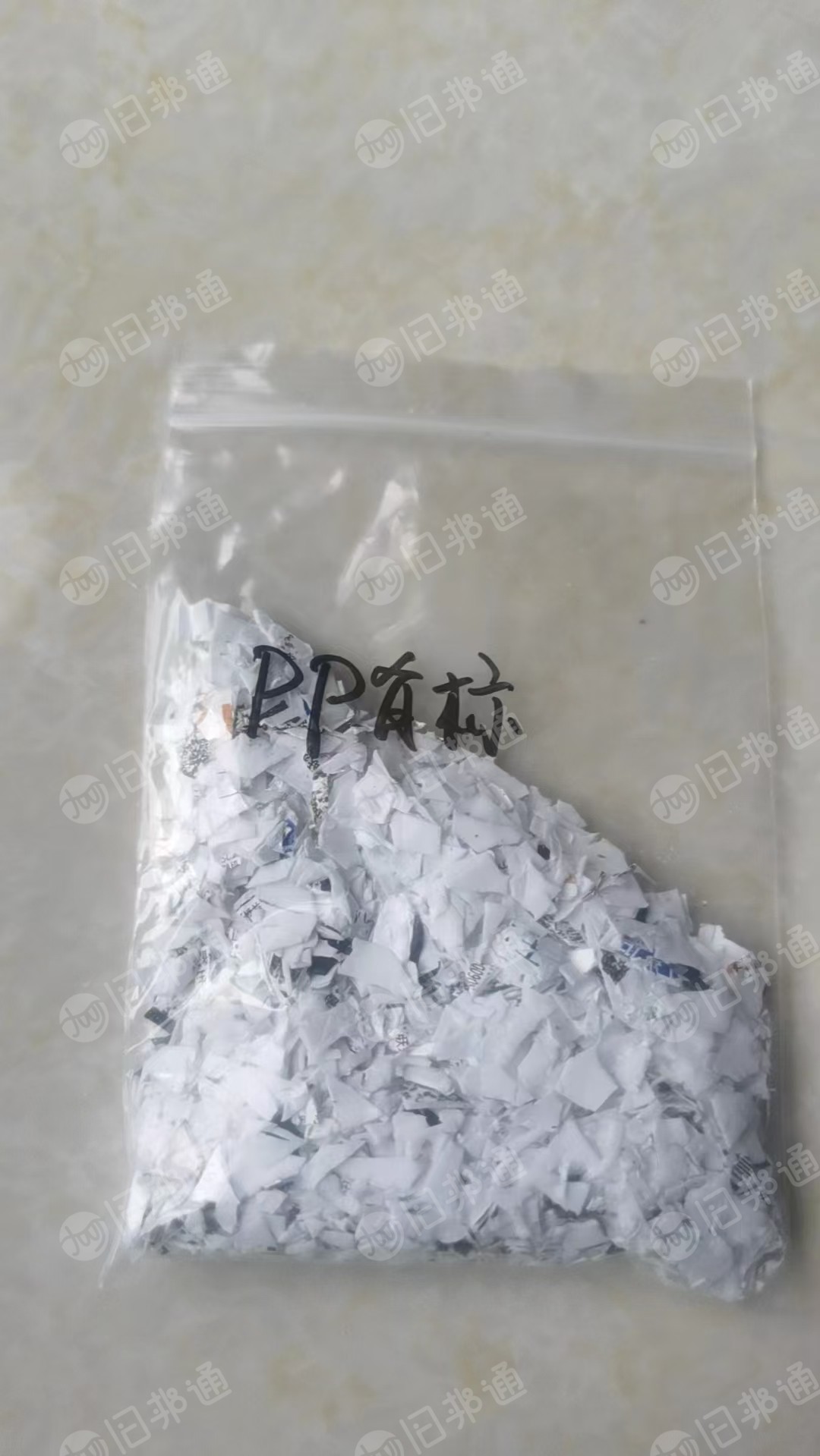 出售pp水杯透明破碎料,现货60-70吨
