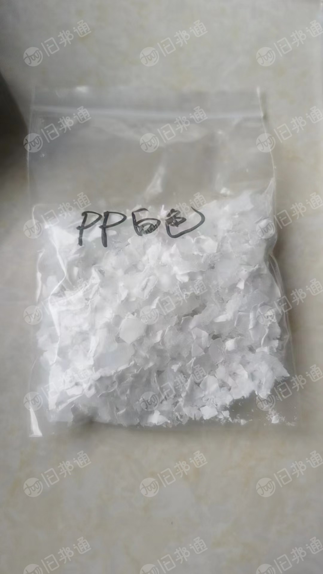 出售pp水杯透明破碎料,现货60-70吨