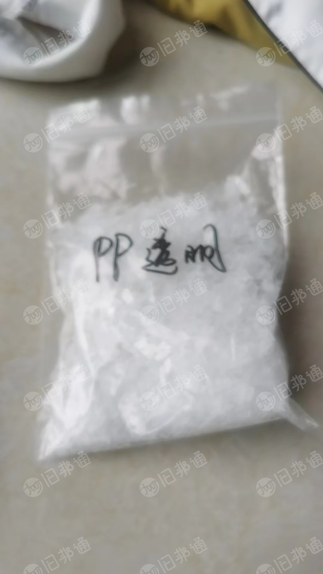 出售pp水杯透明破碎料,现货60-70吨