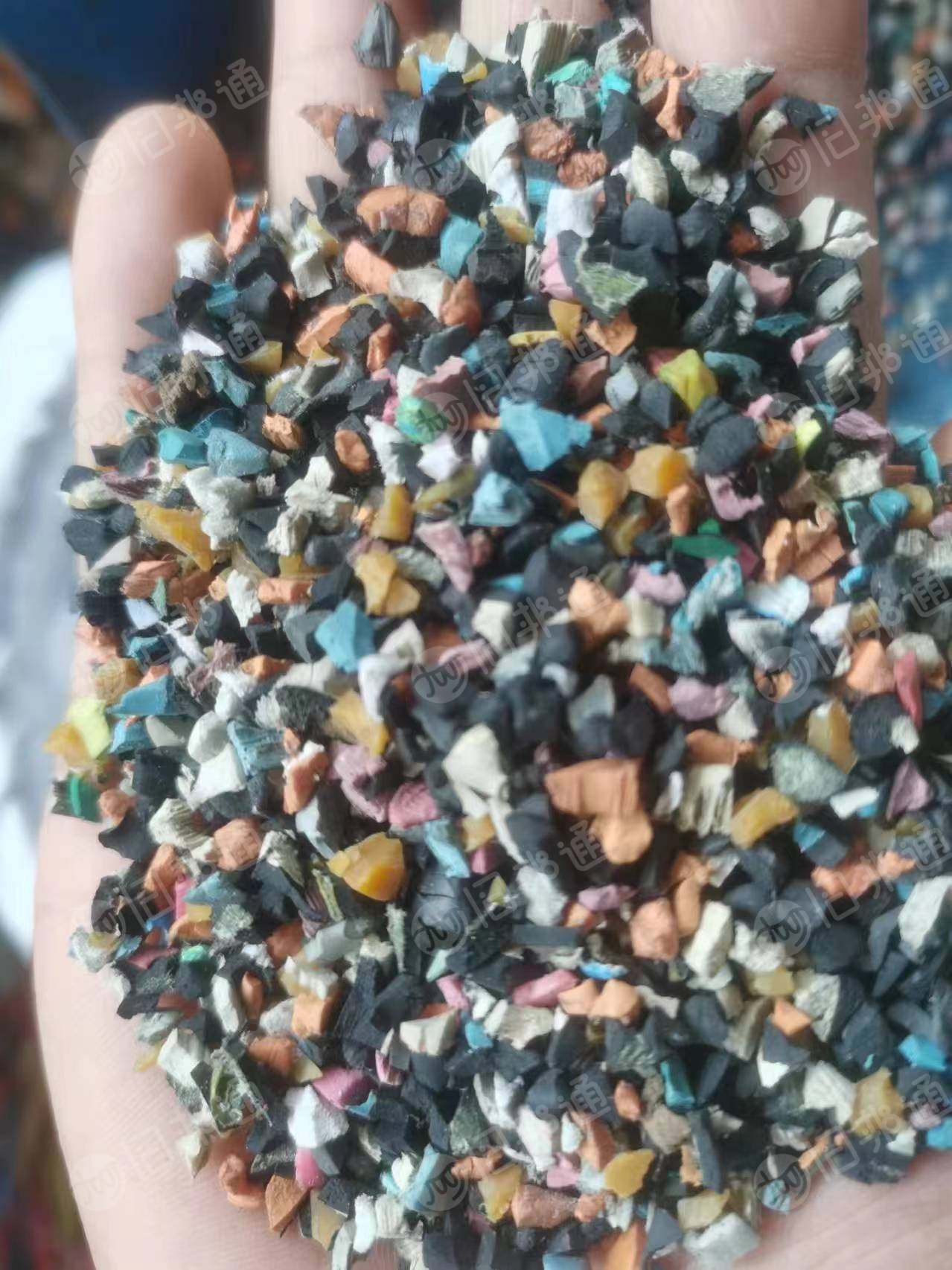 出售橡胶鞋底,橡胶颗粒