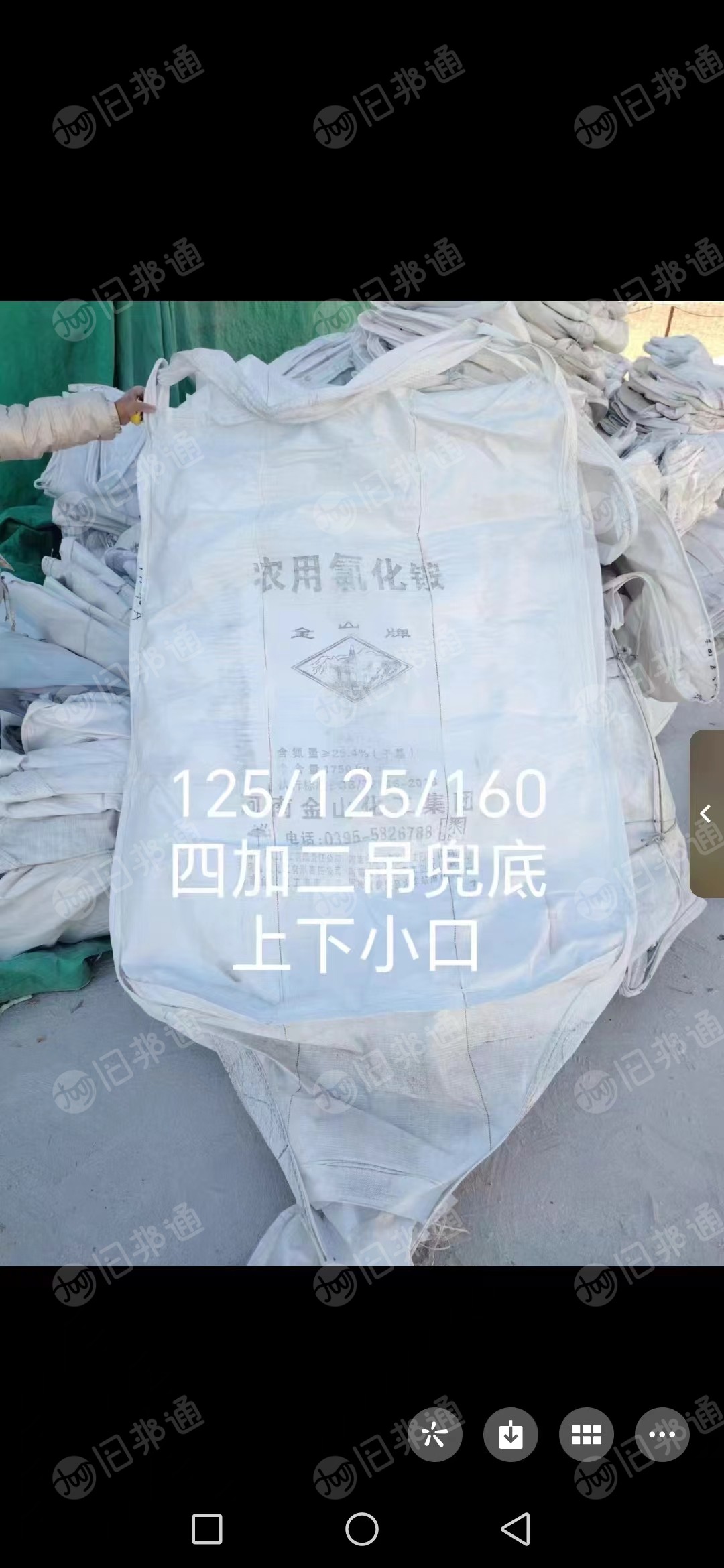 大量收购二手吨包袋,只要“金山”牌的