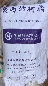 出售干做PP原料袋，现货9米6两车