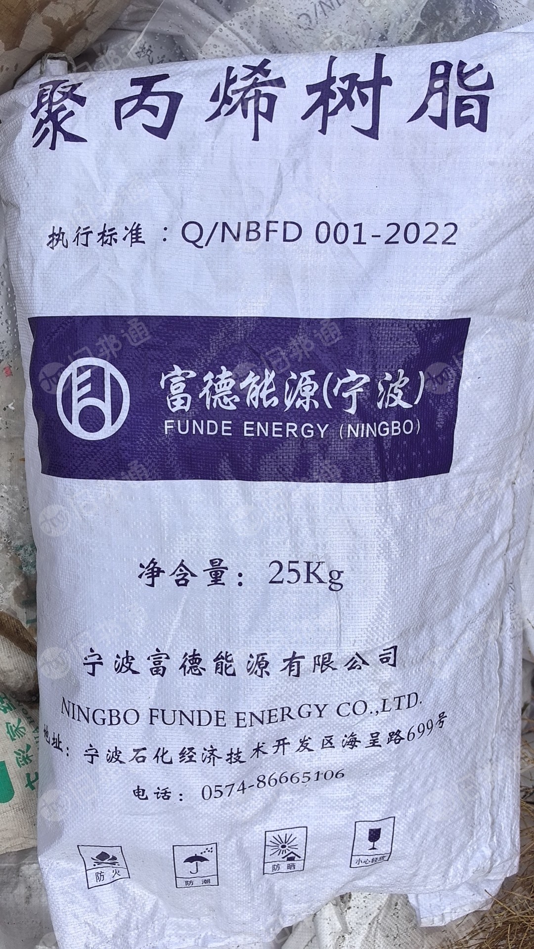 出售干做PP原料袋,现货9米6两车