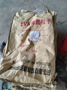 出售废旧编织袋，几千条，大部分是可以二次利用的