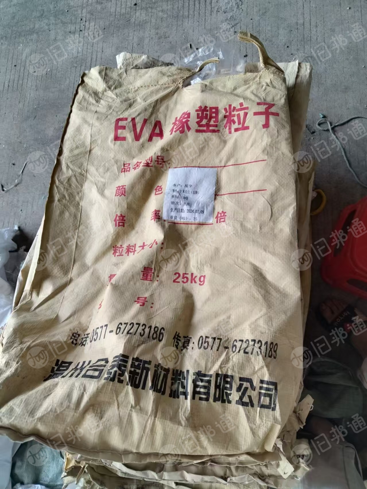 出售废旧编织袋,几千条,大部分是可以二次利用的