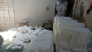 长期出售珍珠棉废料