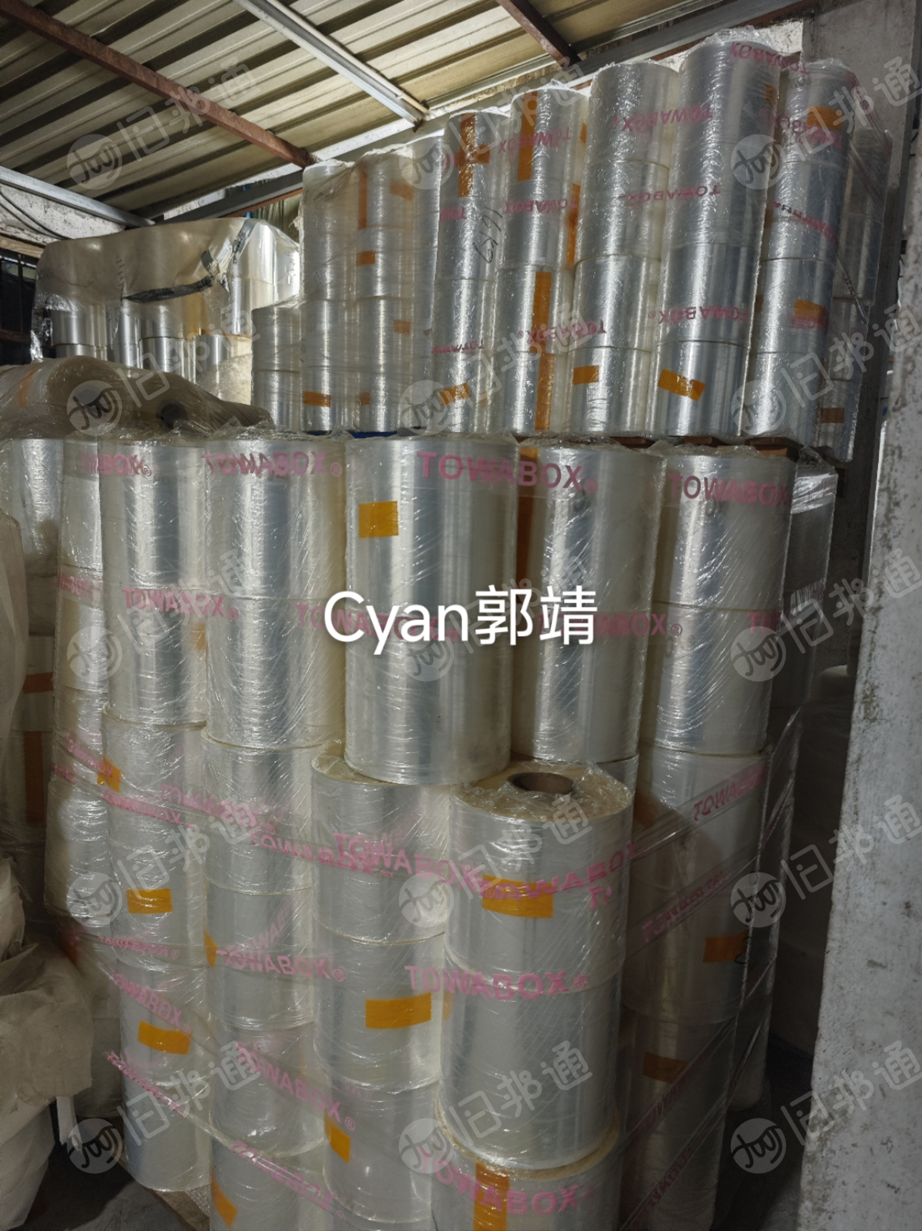 长期出售230-2.5丝opp包装膜,现货10吨