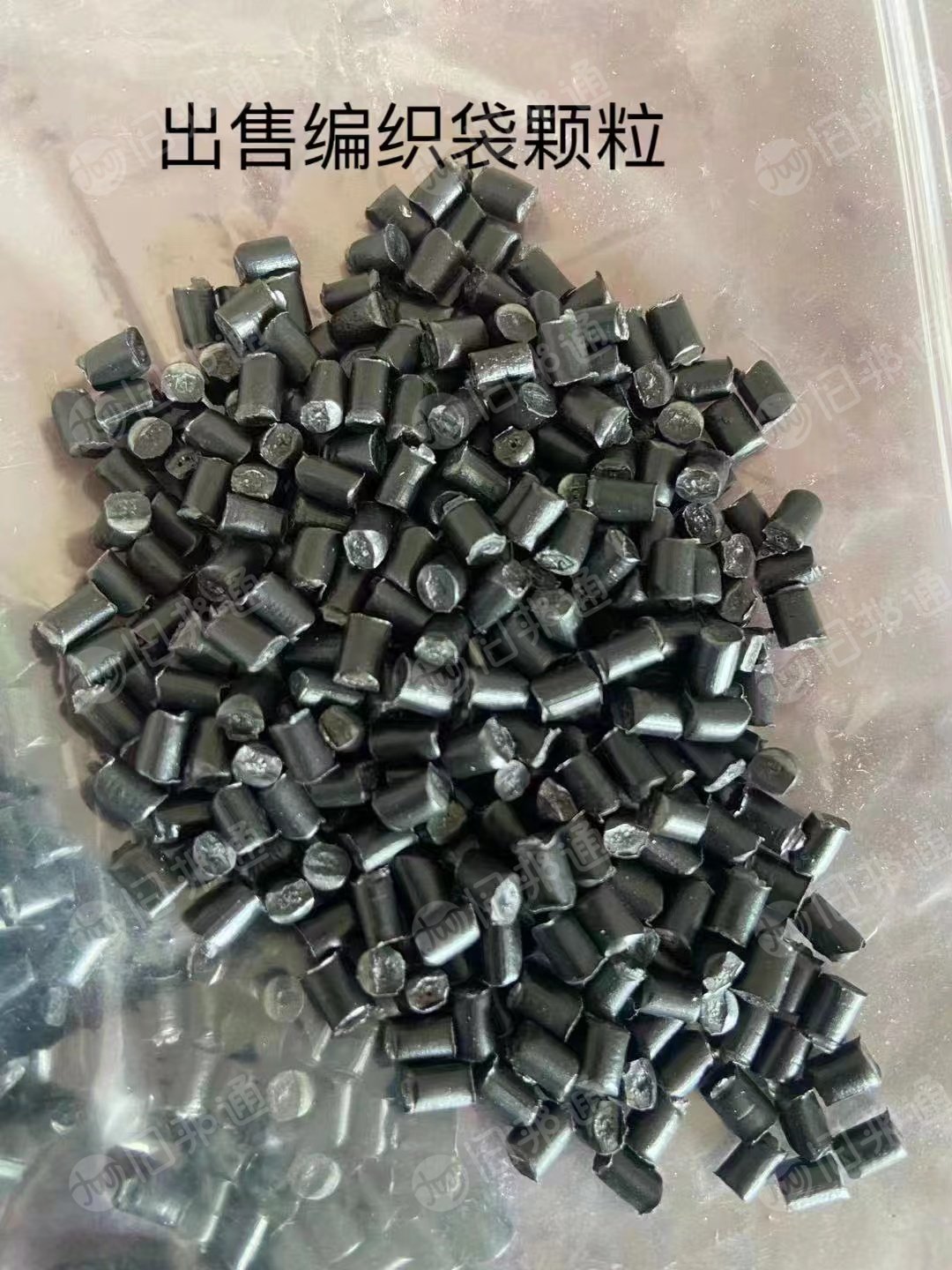 出售编织袋颗粒,过40目,长期有货