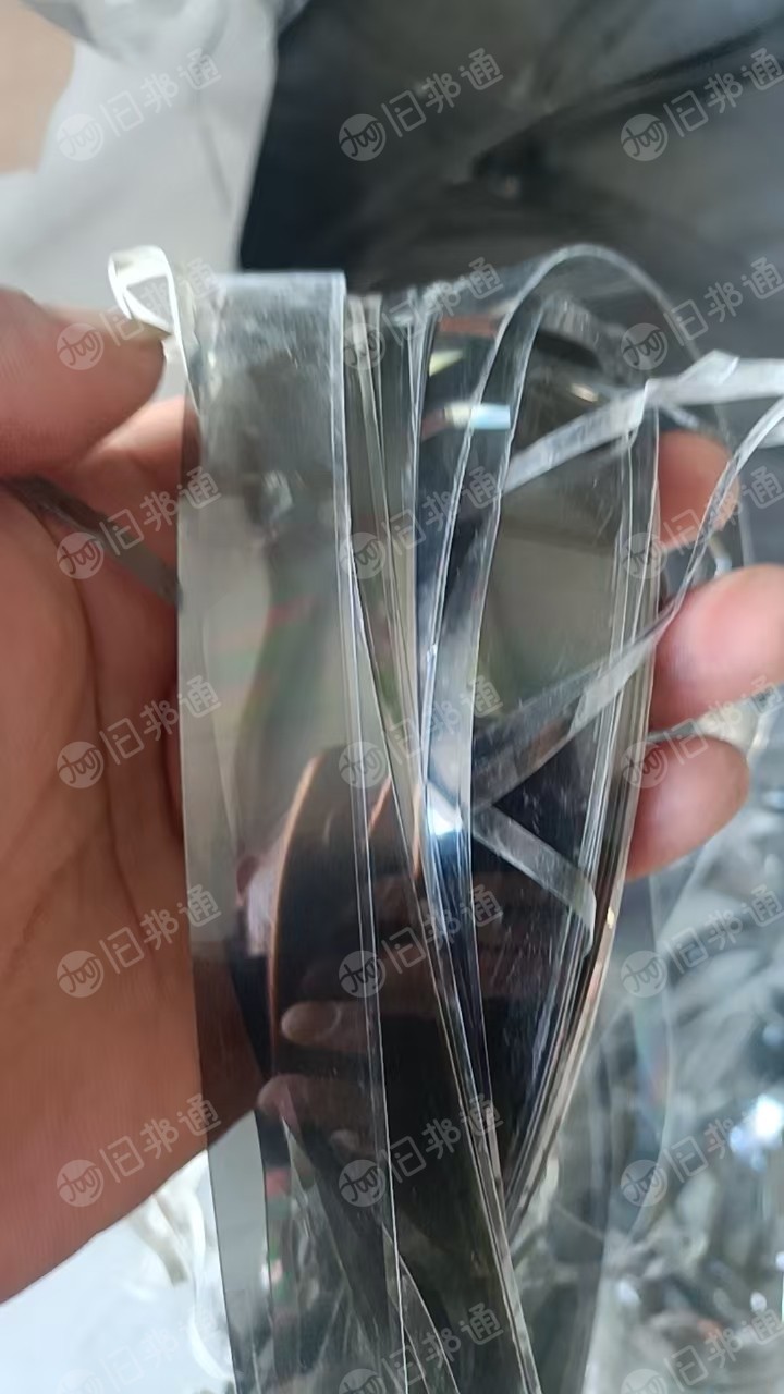 出售偏光片边角料,现货15吨