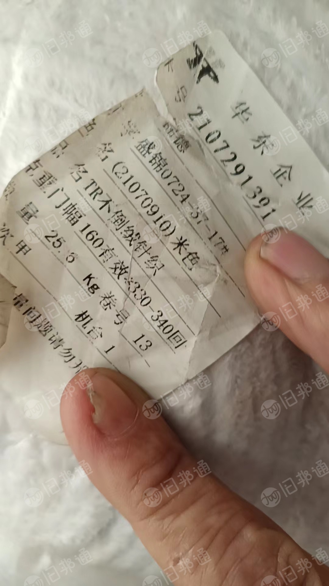 出售库存布,绒布,库存面料,不倒绒,门幅160,克重330-340,米色,兰色,针织布