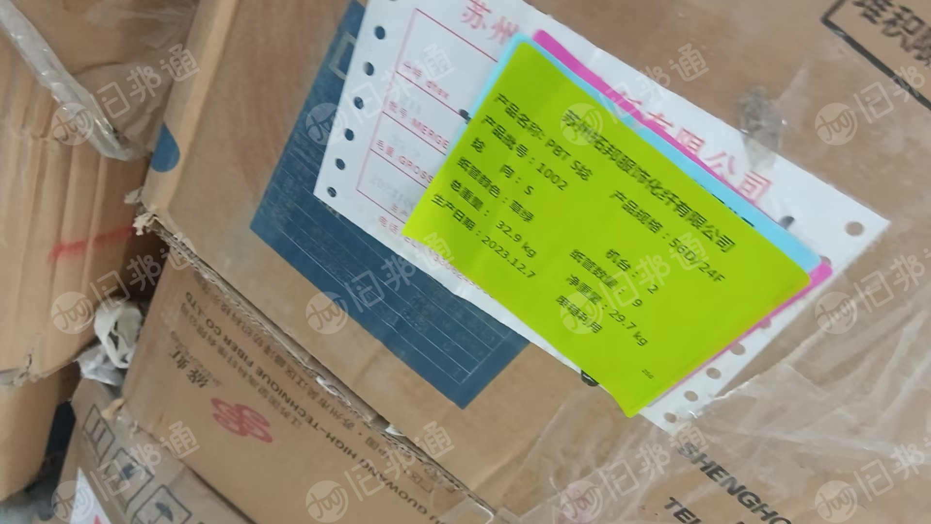 出售pbt弹力丝,白色,现货有8吨左右,开封的有两吨,没开封的话有6吨左右