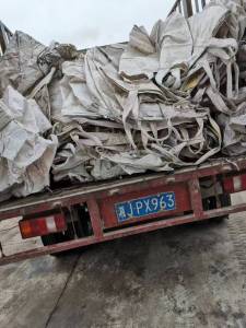 出售废旧吨包，现货十来吨