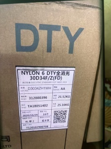 出售纺织库存,尼龙丝,尼龙单6