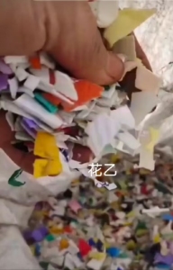 常年出售花乙破碎料