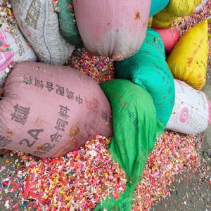 大量收购清水底丙破碎料