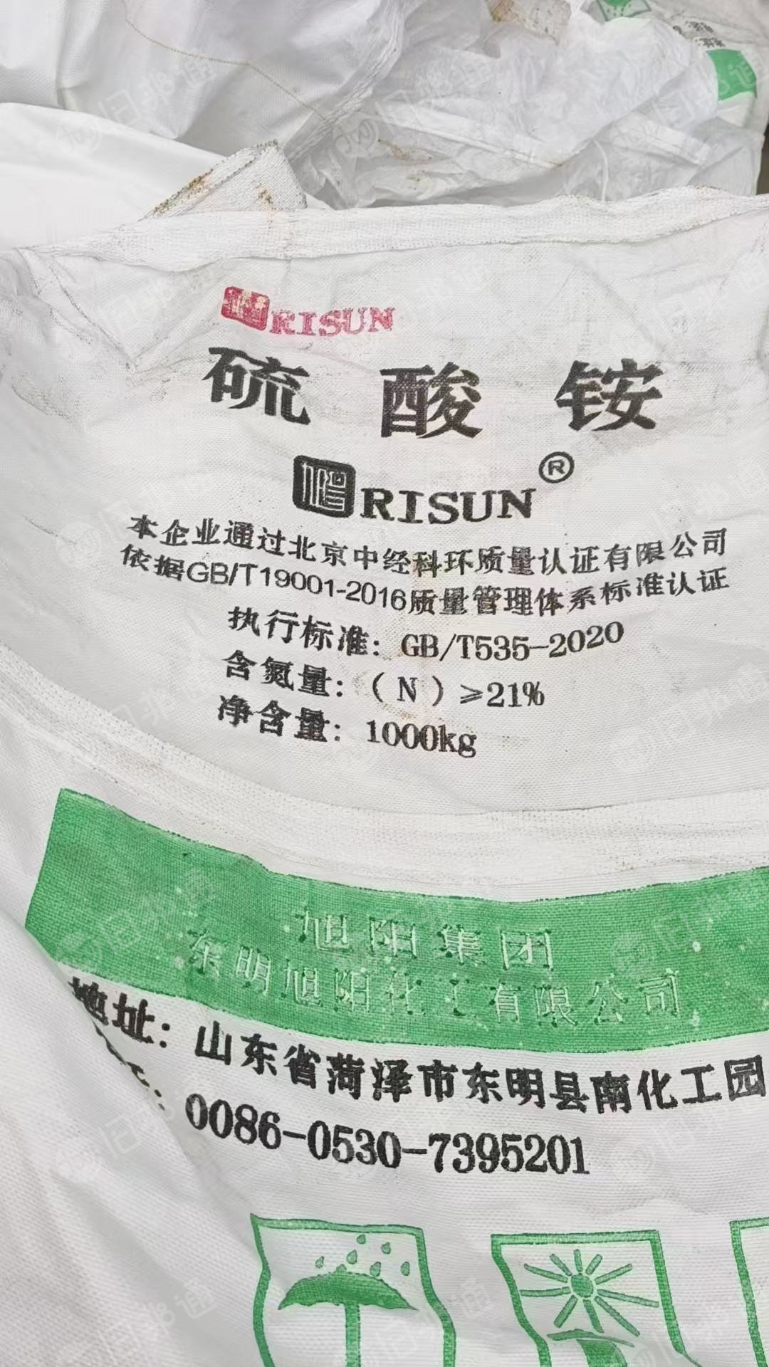 出售二手吨包,上下小口,月供3000条