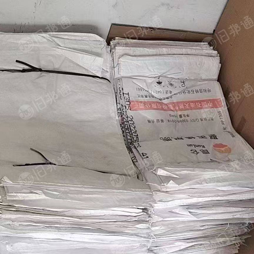 出售编织袋废料,一次性PP原料袋,现货25吨