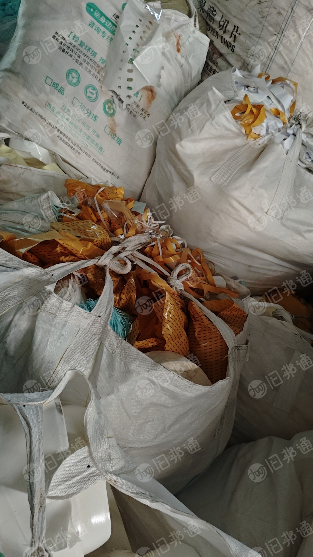 出售离型纸废料,有小卷和散货