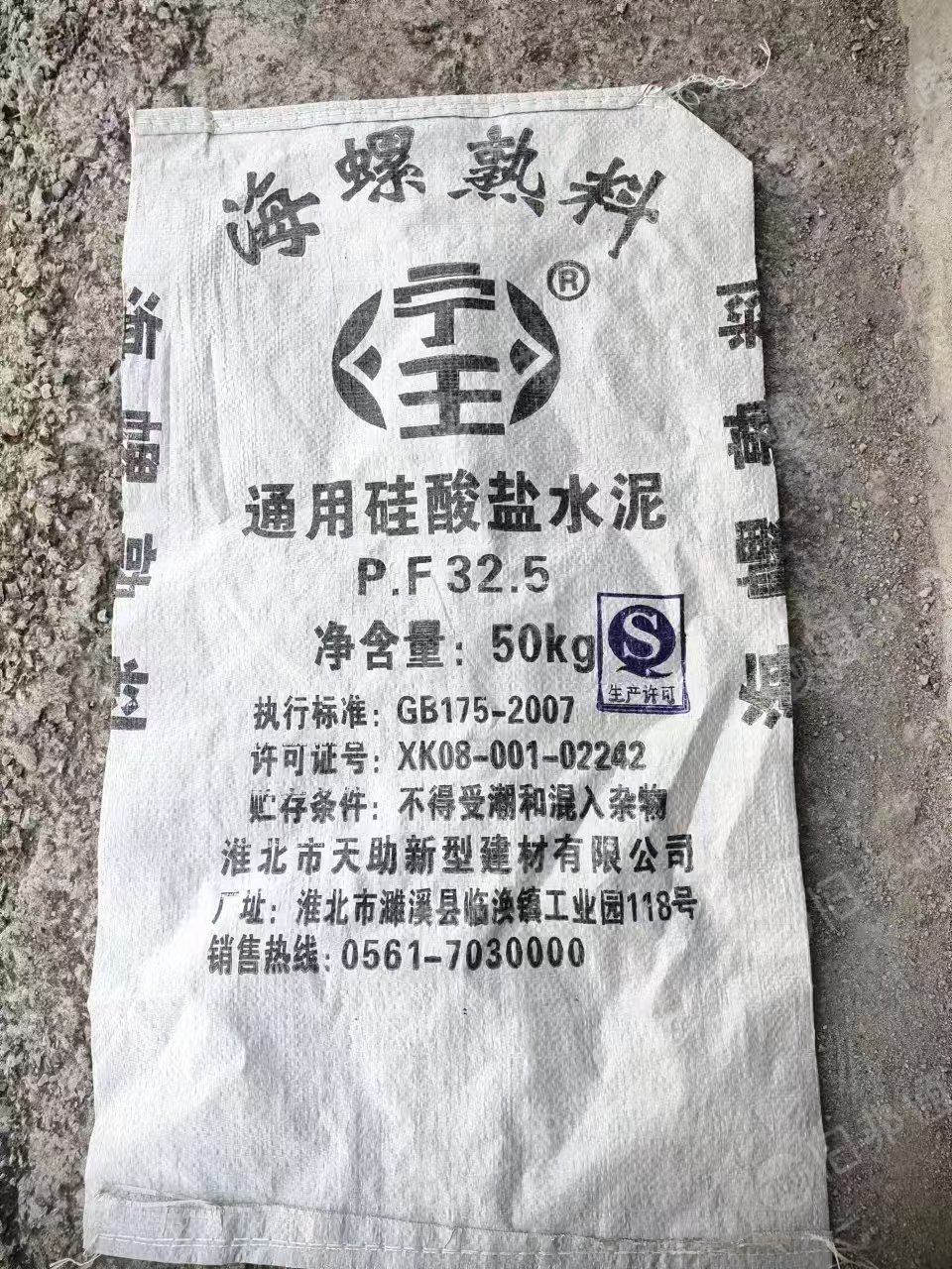 出售二手错版编织袋，厂家直销，在山东