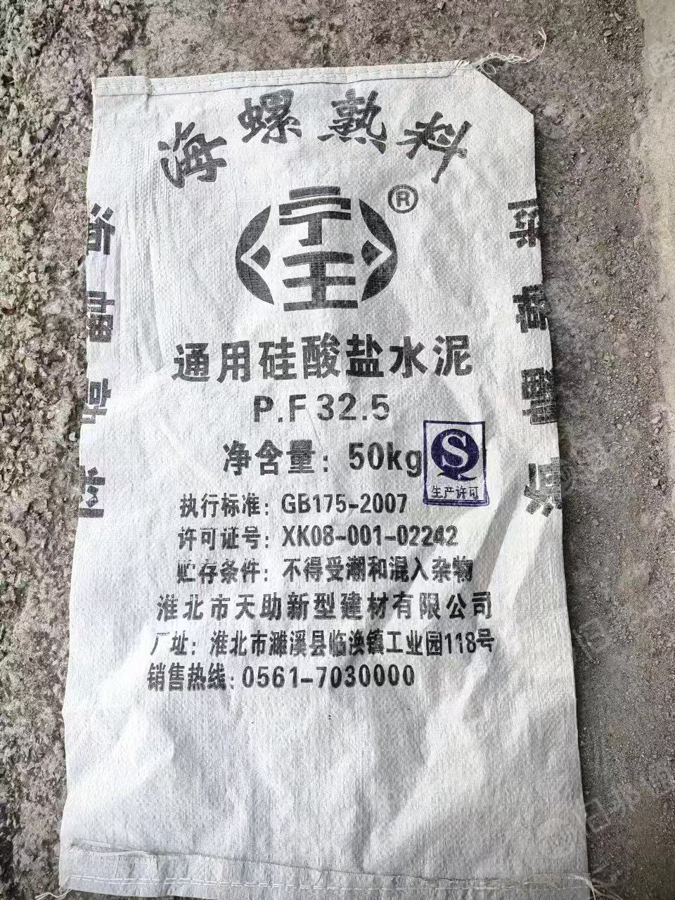 出售二手错版编织袋,厂家直销,在山东