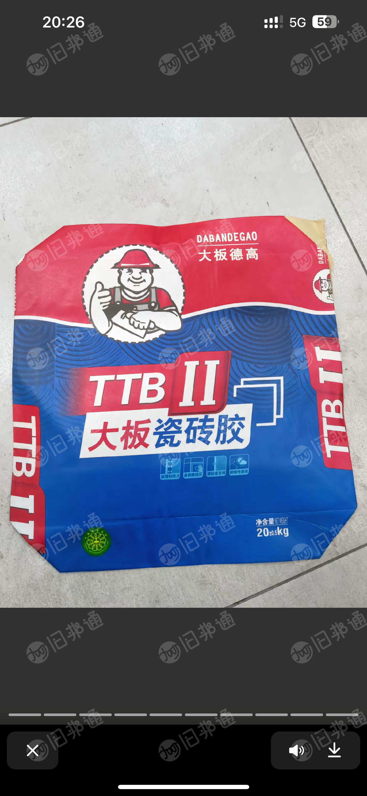 出售瓷砖胶纸袋,2层纸中间一层膜
