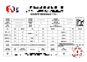 大量出售水渣,货在江苏连云港