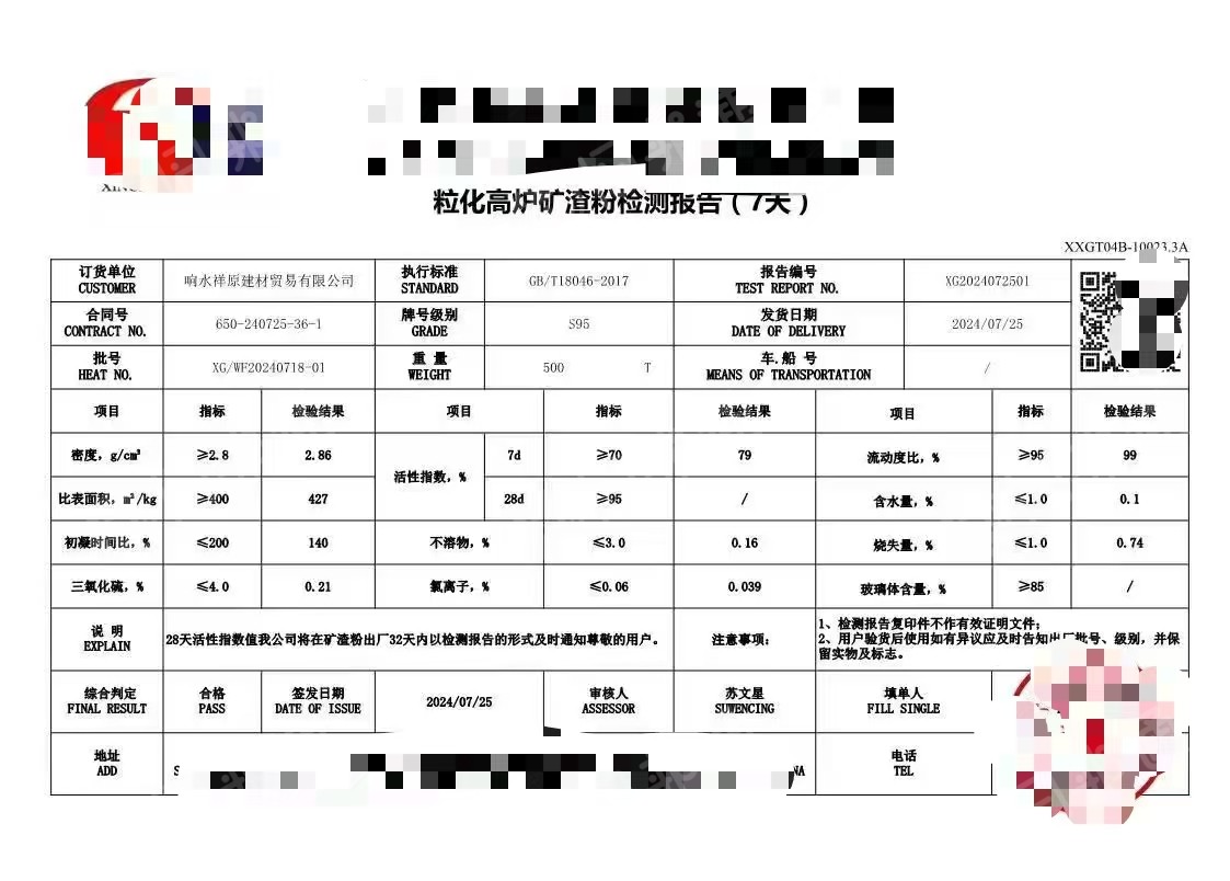 大量出售水渣,货在江苏连云港