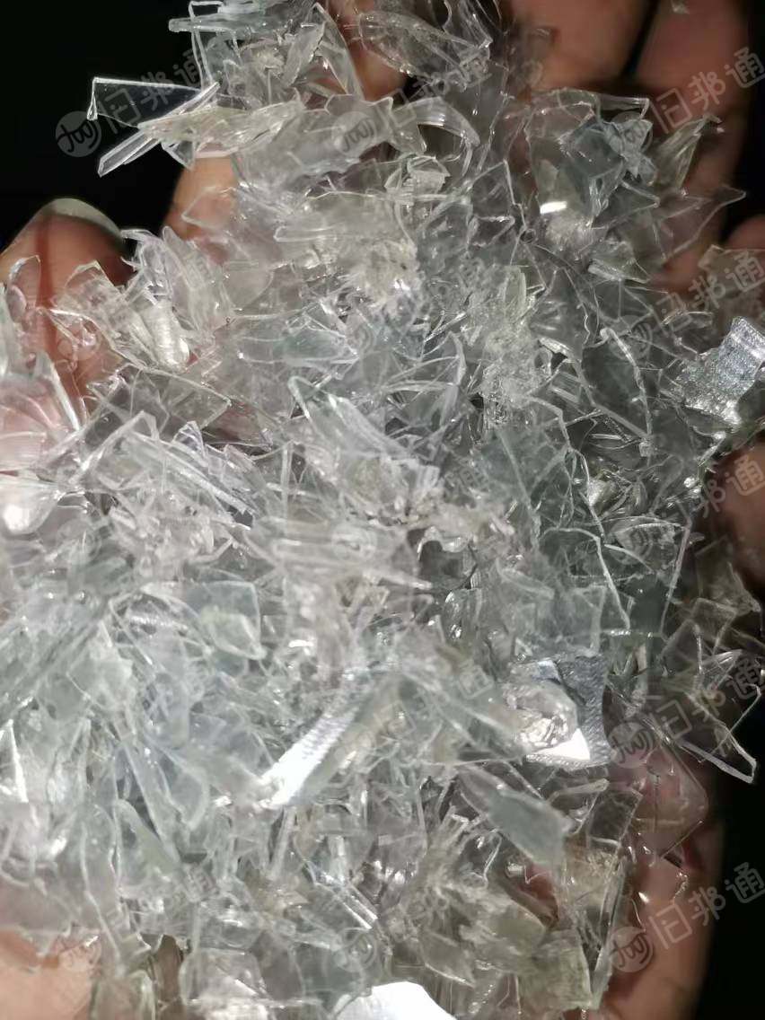 出售pet吸塑盒破碎料,现货30吨,在广东