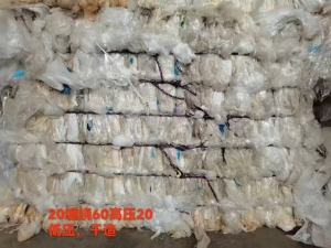 出售高低压膜，缠绕膜，混在一起，干造水洗都有，现货300吨
