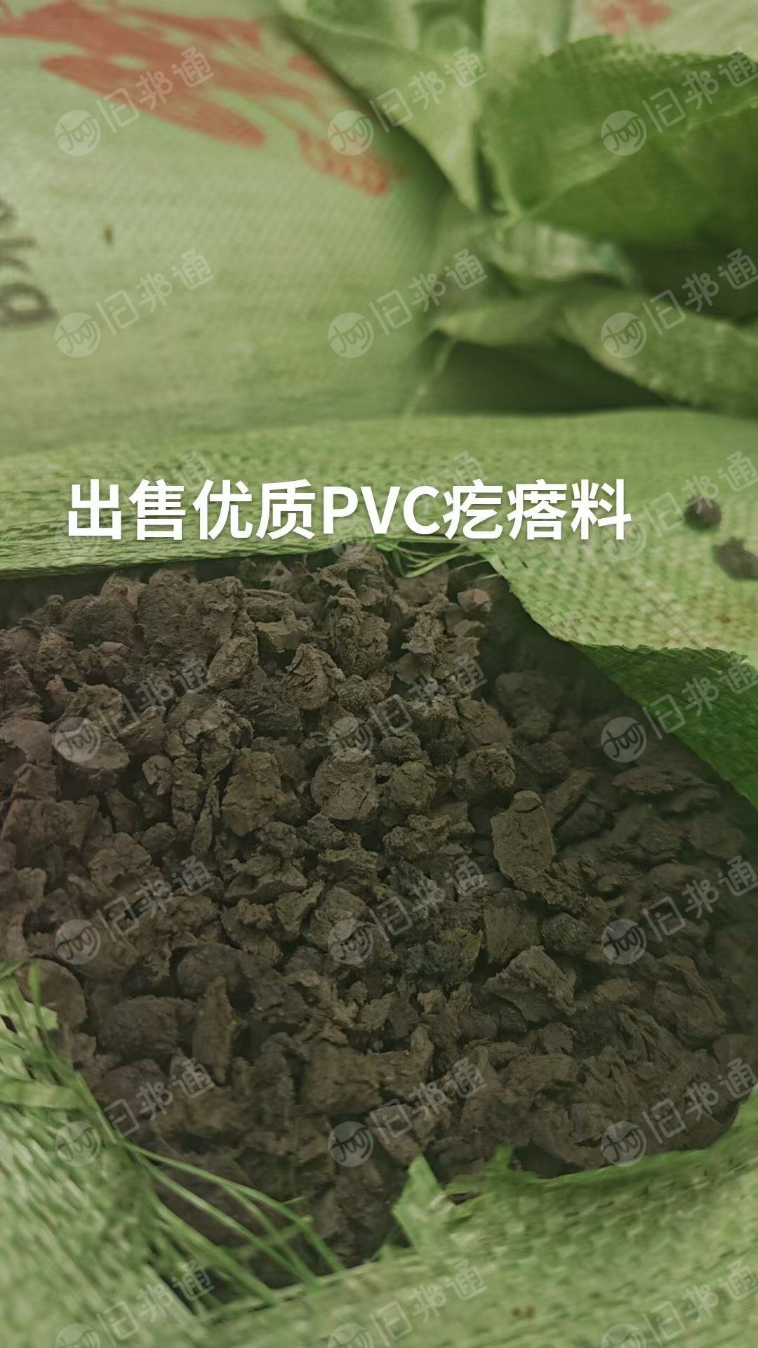 长期出售pvc疙瘩料，月产200吨，厂在临沂